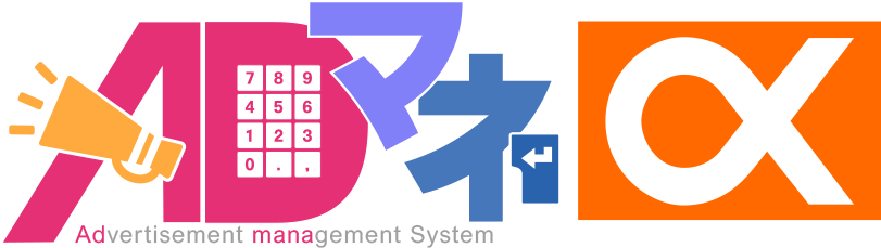 Q-Shoku Navi アルファ（給食ナビ・アルファ）